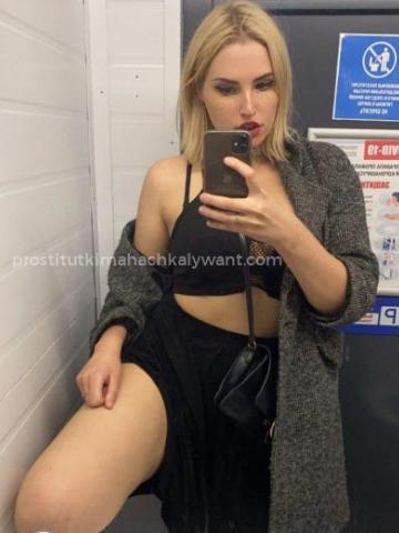 Карина